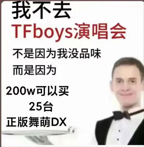  群友的奇怪表情包144