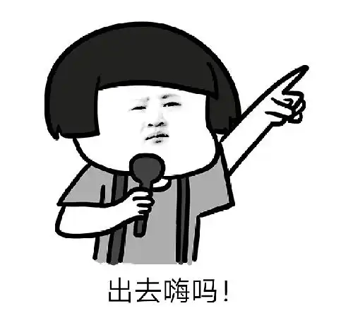  五一快乐表情包