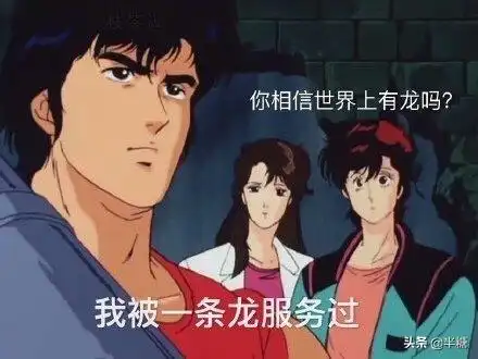 渣男表情包小女孩城市猎