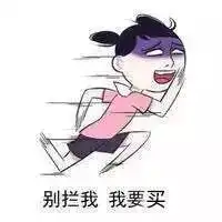  滑英雄雪具季末巨惠一线品牌全场57折捡漏好时机