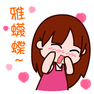  黑眼妹表情翔通动漫