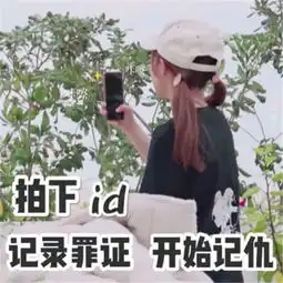 不忍心的表情包为了你,把游戏卸载了,别问为什么,被逼的 不忍心的表情包为了你,把游戏卸载了,别问为什么,被逼的