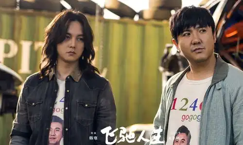 menherachan酱表情包飞