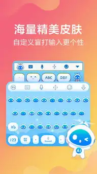 讯飞输入法下载2019安卓最新版手机app官方版免费安装下载豌豆荚 讯飞输入法下载2019安卓最新版手机app官方版免费安装下载豌豆荚