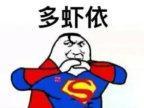  新一波宁化人专属表情包再次来袭,你再不用就out啦