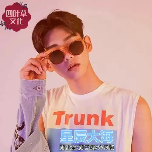 最后最后还是放开了手顾北笙顾子康冷阿聪高音质在线试听最后最后还是放开了手歌词歌曲下载酷狗音乐 最后最后还是放开了手顾北笙顾子康冷阿聪高音质在线试听最后最后还是放开了手歌词歌曲下载酷狗音乐