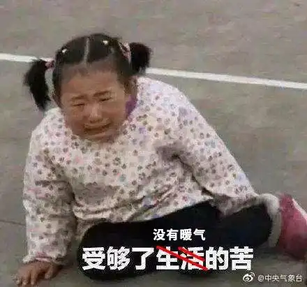  超强寒潮苏州要下雪了