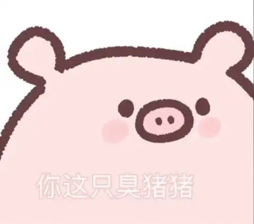  可爱表情包希望喜欢,图源快手词兔可爱图片我要个性网