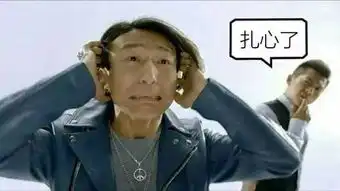  白百何还是有机会辩解的