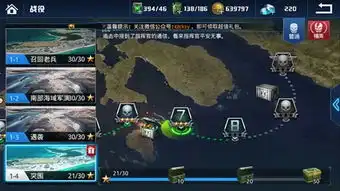  血战长空手游下载血战长空大国崛起安卓版下载v3.1.2官方版