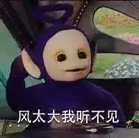 缩脖子表情包