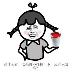  在西安,每月需要花多少钱才能养活你们一家四口