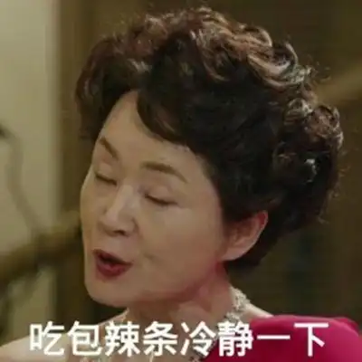  这公司企业文化是逼员工吃辣条,另一公司却是白给小龙虾一个月
