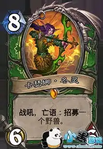 炉石传说狗头人与地下世界招募猎卡组推荐2018招募猎卡组介绍 炉石传说狗头人与地下世界招募猎卡组推荐2018招募猎卡组介绍