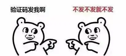  记住这十条防诈骗秘籍,捂紧自己的钱包
