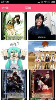  帝吧表情大战下载帝吧表情大战下载v2.17