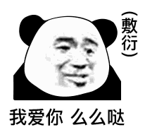  史上最接地气的搞笑经典,憋不住地笑,每个段子是极品211