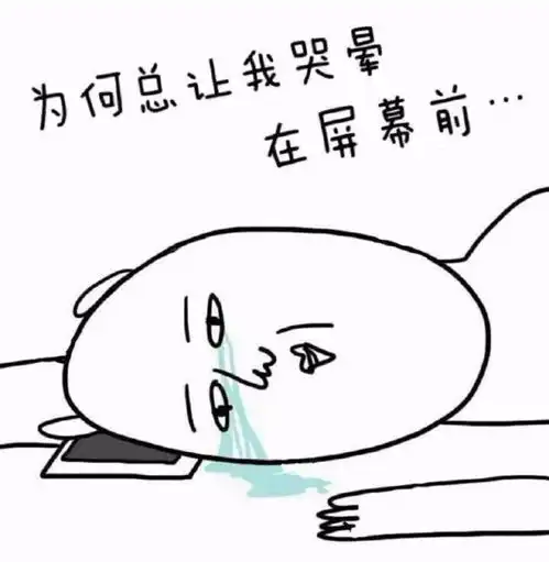  慢练慢练,慢你妹的练视奏篇上