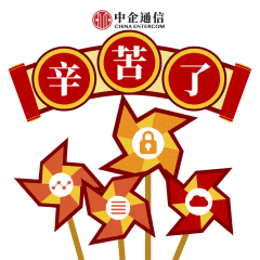  龙重登场中企通信龙年动态红包封面限量派送中
