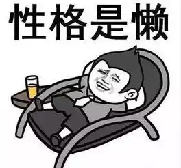 苏喂苏喂苏喂表情包上班