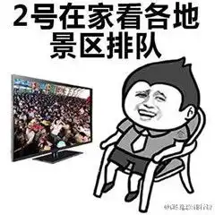 2016最新国庆暴走聊天表情想想国庆这7天要做的事 2016最新国庆暴走聊天表情想想国庆这7天要做的事