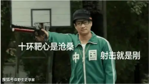  看奥运怎么能少了表情包,拿来吧你