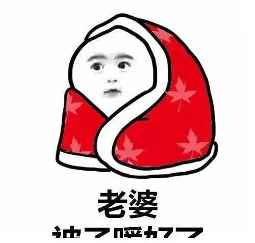 qq表情搞笑带字的图片辣