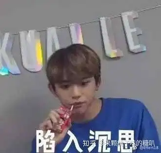 认怂表情包谈恋爱