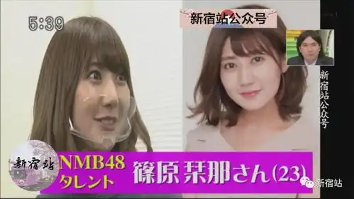  美女也未必会开心,那些有烦恼却没人理会的日本妹子