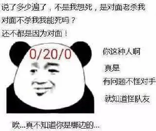  游戏女孩的日常表情包说过多少次,不是我想死,是对面老杀我