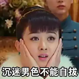  学学老九门佛爷陈伟霆如何实力撩妹