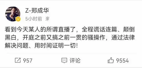  郑爽晒与儿女的幸福合照,网友却说她的表情还没有抱狗合照时开心