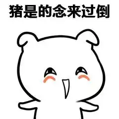 侃球大塞维pk马竞大玩心理战布里斯托城逗逼自有福