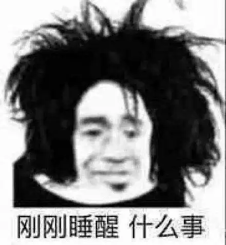  乱七八糟