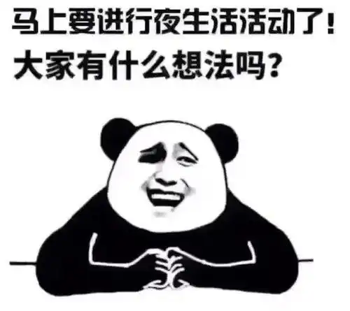 抖音热门表情包i你什么时候答应做我男朋友 抖音热门表情包i你什么时候答应做我男朋友