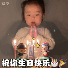 黄夏温祝你生日快乐表情包动图合集