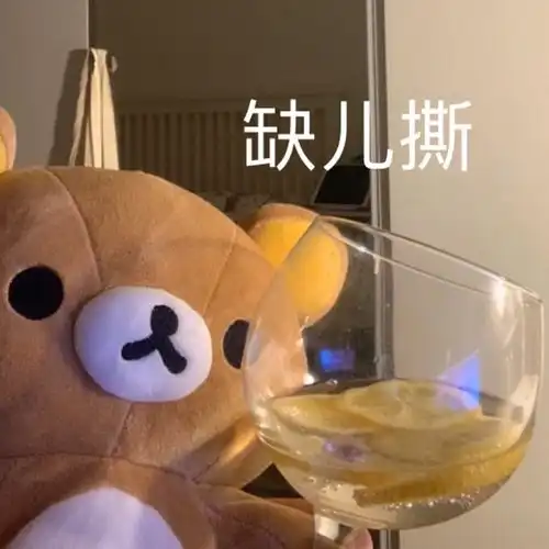  肥宅剧2.0