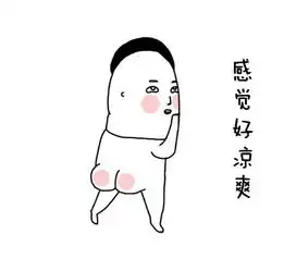  恶搞整蛊qq表情包带字超搞笑的表情2015