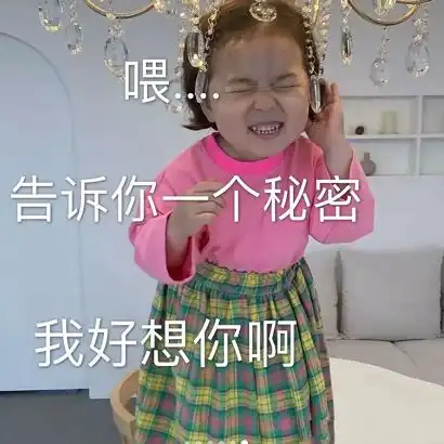 50分钟不回信息表情包
