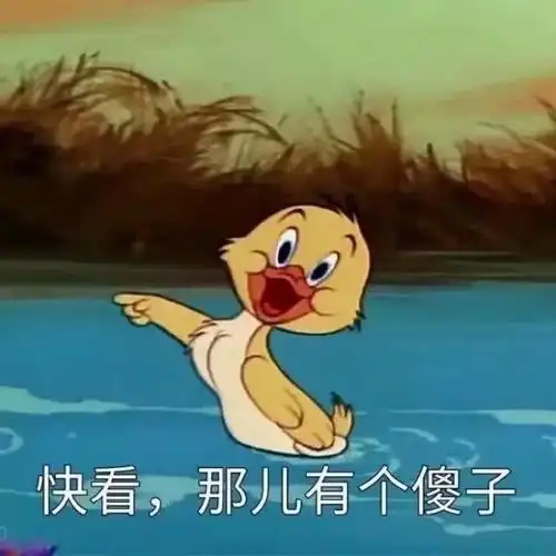 有什么可以打开话题的表情包 有什么可以打开话题的表情包