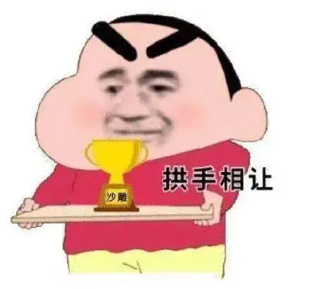 发工资表情包沙雕留学