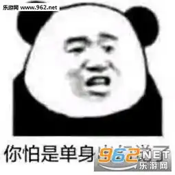  怼那些老不回复的表情图片在吗再问一次在不在表情包下载乐游网游戏下载