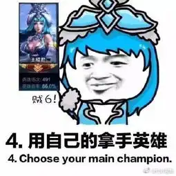  开黑吗我打野
