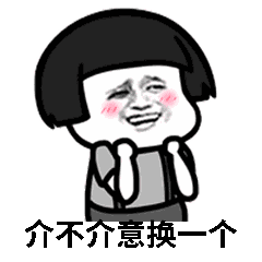 七夕表白套路表情包送给你们,让你们分分钟脱单 七夕表白套路表情包送给你们,让你们分分钟脱单