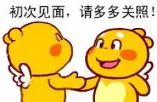 表情包战争图鉴给妹妹