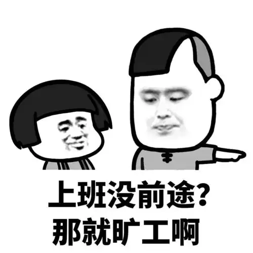  成年人最不该问的一句话,你为什么要这么对我