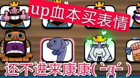表情包战争图鉴扭秧歌