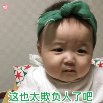  表情包你完蛋了,小老弟