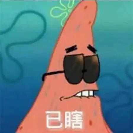 这是一组有声音的表情包 这是一组有声音的表情包