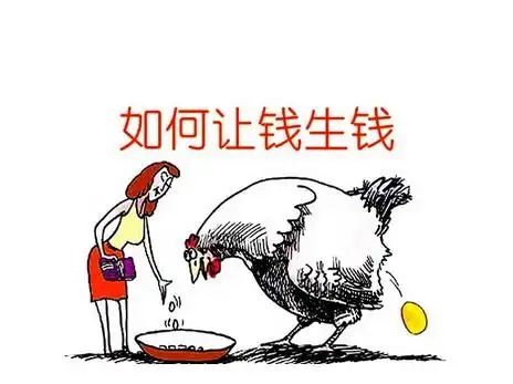  易信环球微交易操作技巧教学